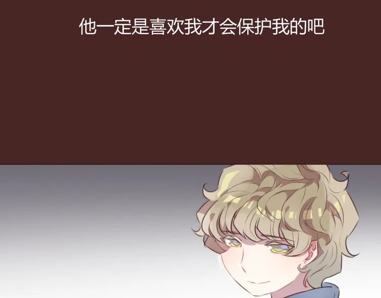 第58话 难以忘记 第35页