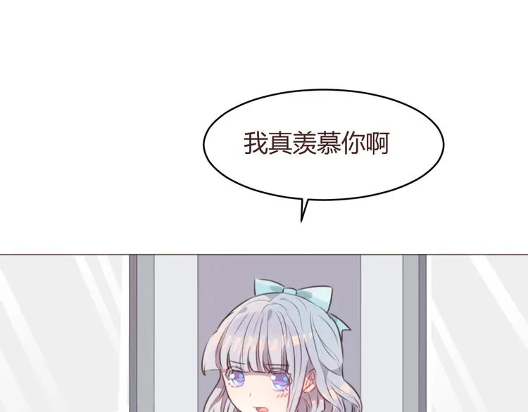 第58话 难以忘记 第40页