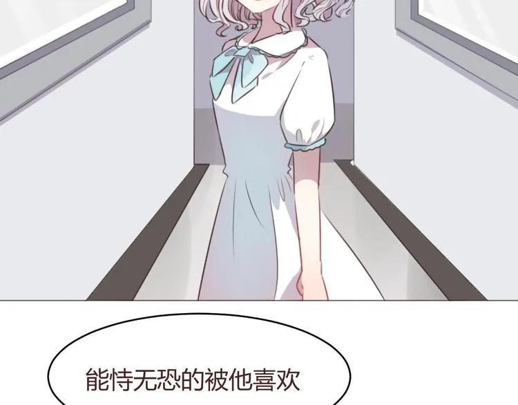 第58话 难以忘记 第41页