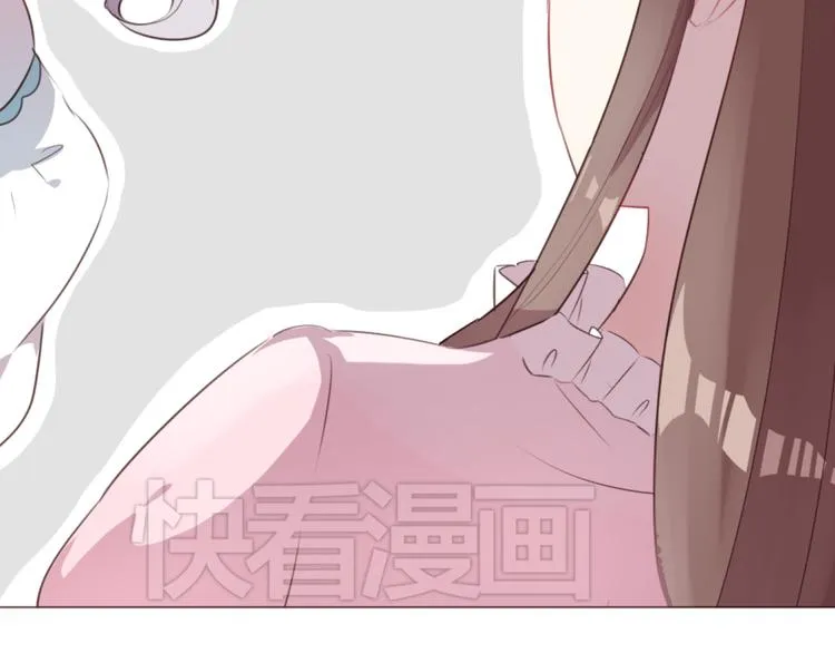 第58话 难以忘记 第44页