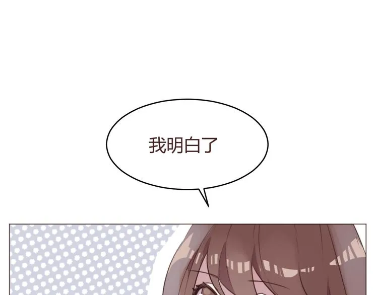 第58话 难以忘记 第45页