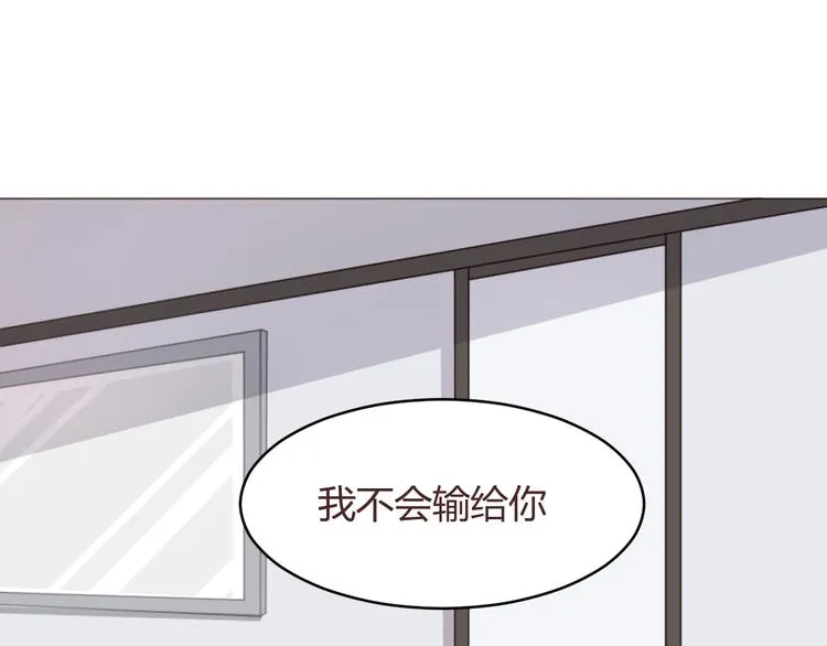 第58话 难以忘记 第47页