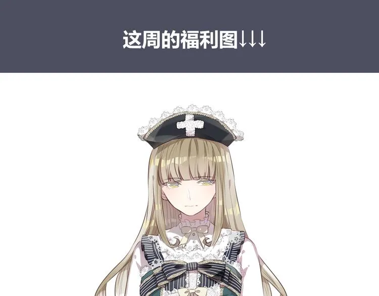 第58话 难以忘记 第52页