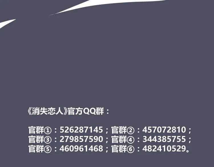 第58话 难以忘记 第55页