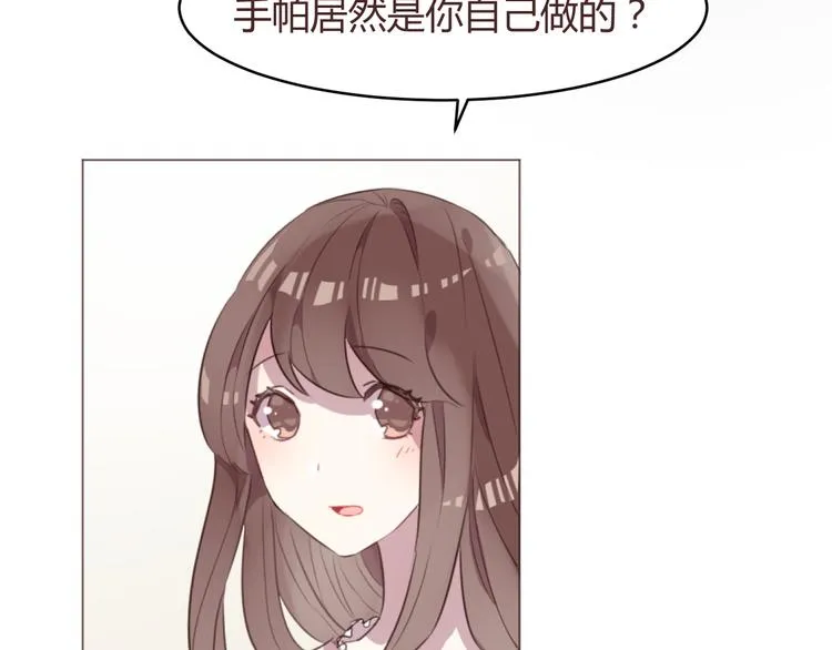 第57话 我什么都没听到！ 第3页