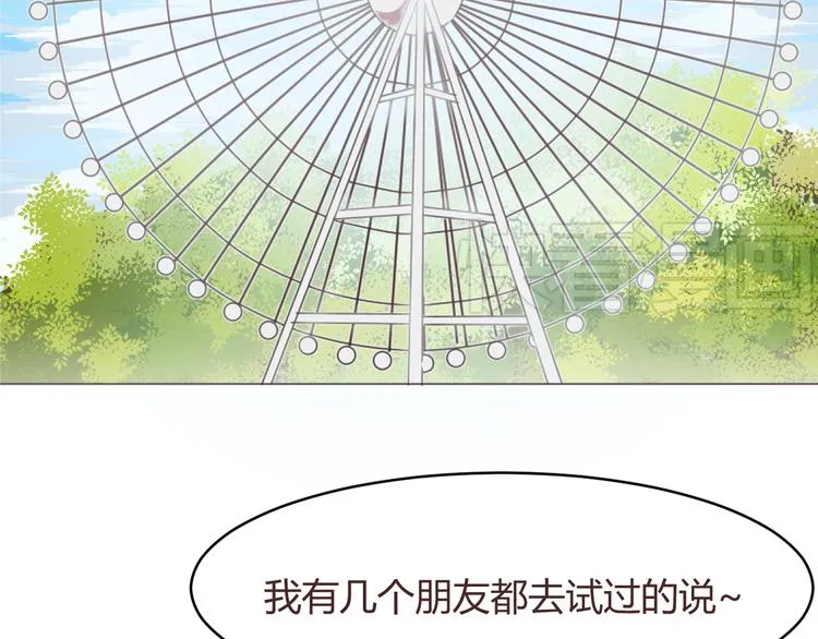 第57话 我什么都没听到！ 第35页