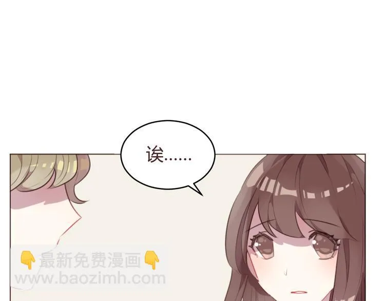第57话 我什么都没听到！ 第41页
