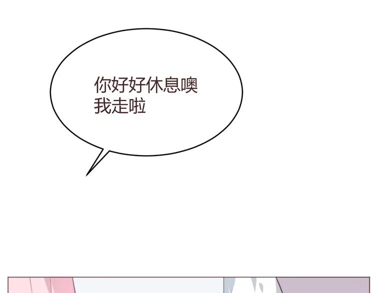 第57话 我什么都没听到！ 第46页