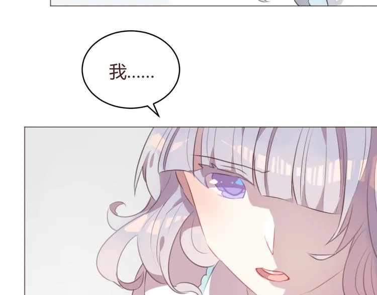 第57话 我什么都没听到！ 第57页