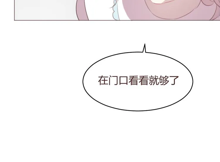 第57话 我什么都没听到！ 第58页
