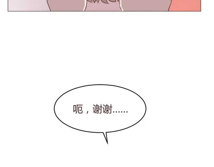 第56话 洗尘 第6页