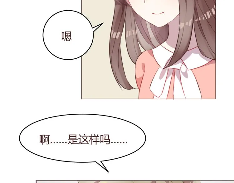 第56话 洗尘 第10页