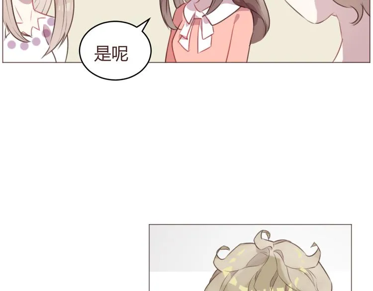 第56话 洗尘 第13页