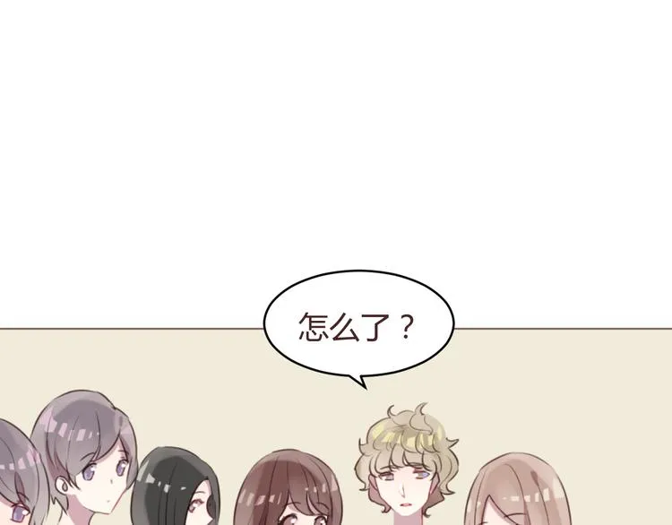 第56话 洗尘 第18页
