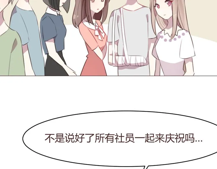 第56话 洗尘 第19页