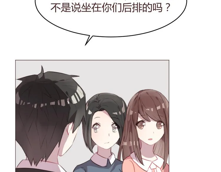 第56话 洗尘 第23页