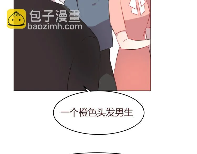 第56话 洗尘 第24页