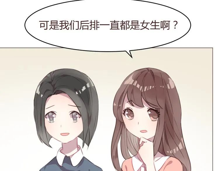 第56话 洗尘 第25页