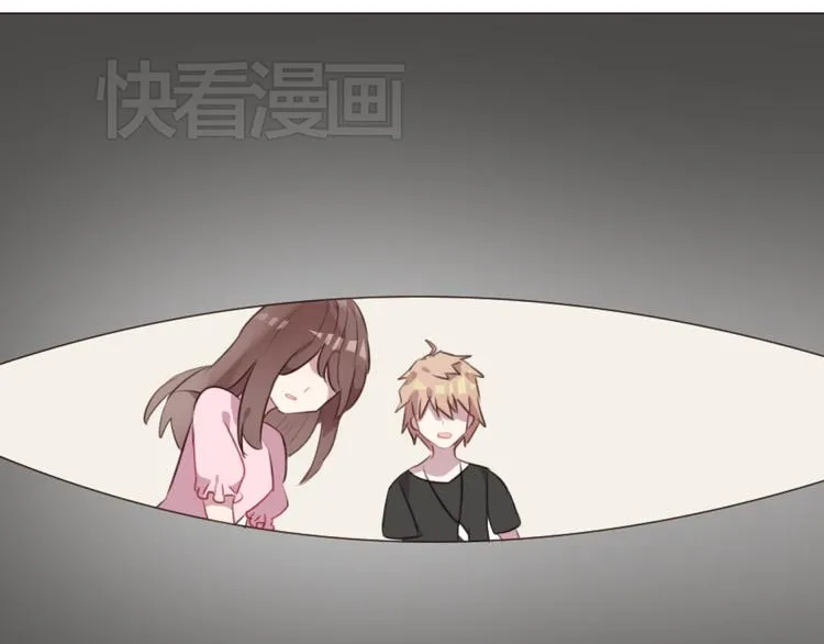 第56话 洗尘 第35页