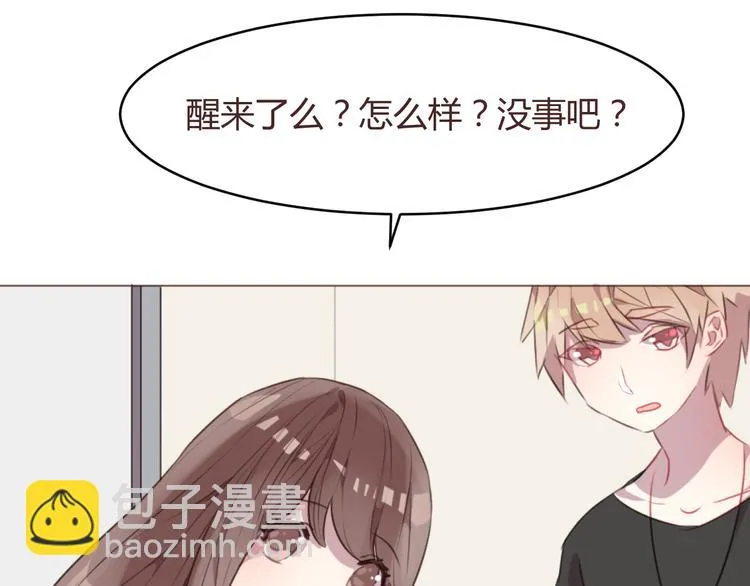 第56话 洗尘 第37页