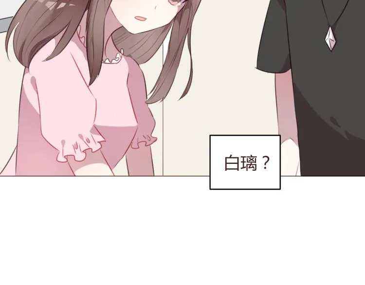 第56话 洗尘 第38页