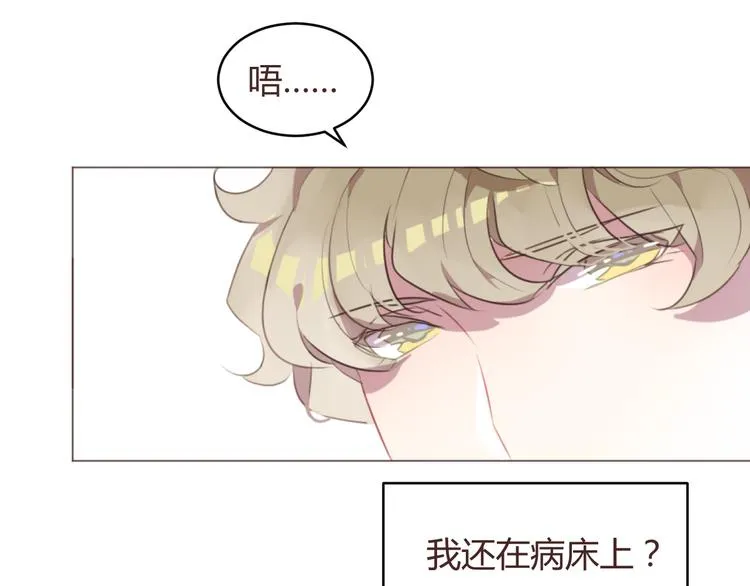 第56话 洗尘 第39页