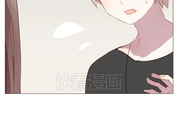 第56话 洗尘 第41页
