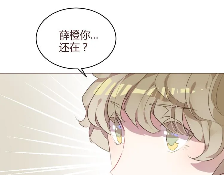 第56话 洗尘 第42页