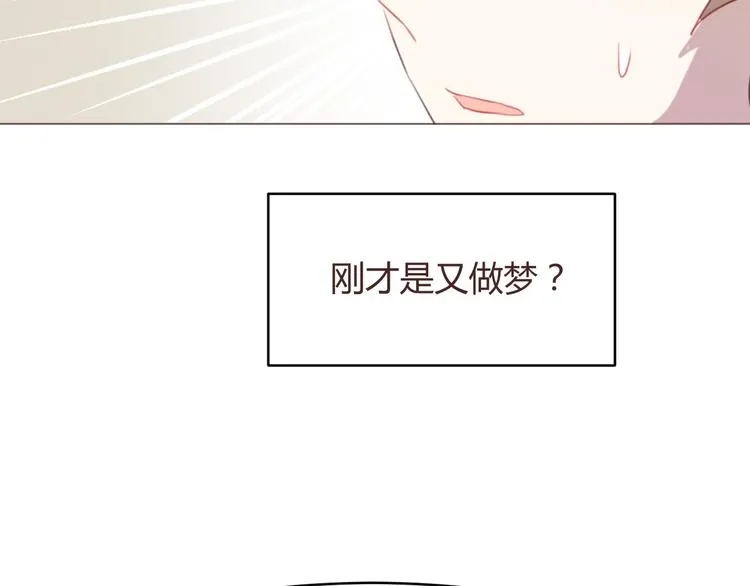 第56话 洗尘 第43页