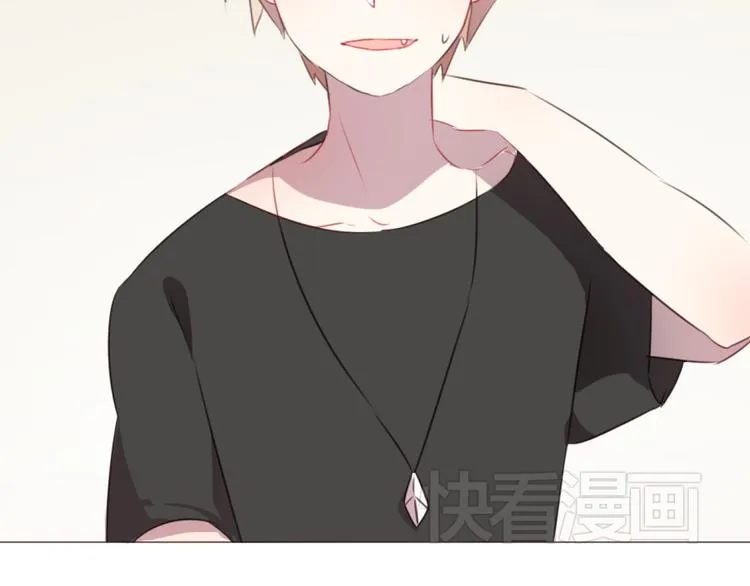 第56话 洗尘 第45页