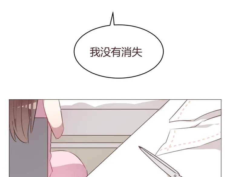 第56话 洗尘 第46页