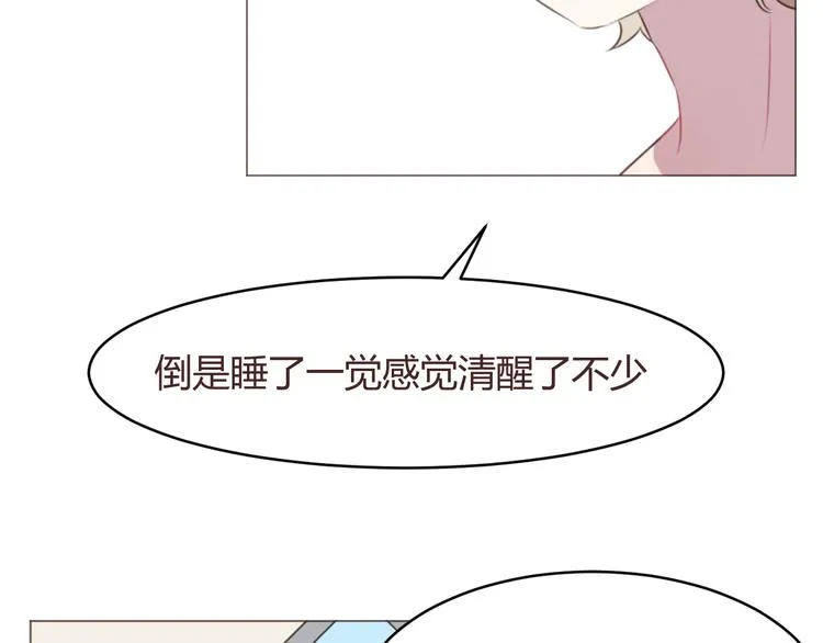 第56话 洗尘 第50页