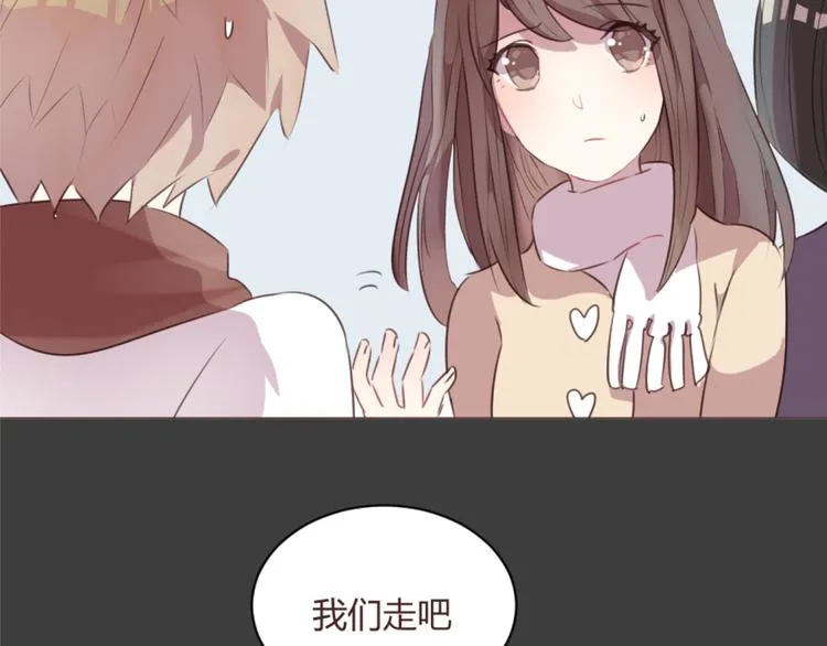 第55话 我看到了你 第2页