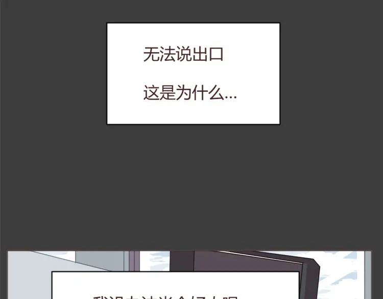 第55话 我看到了你 第4页