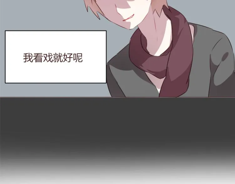 第55话 我看到了你 第7页