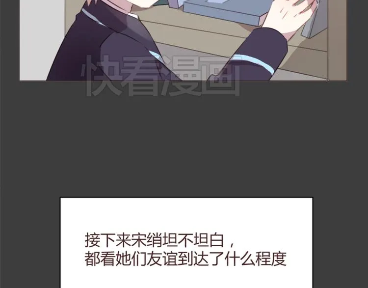 第55话 我看到了你 第20页