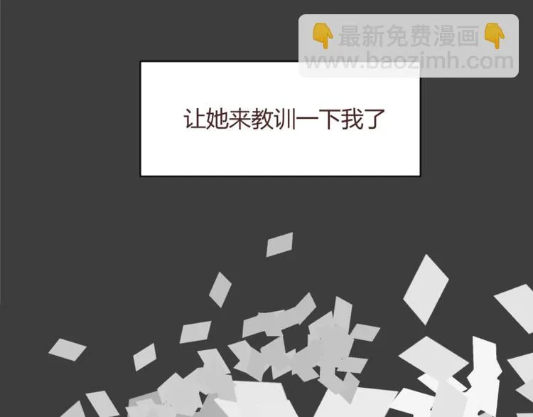 第55话 我看到了你 第31页