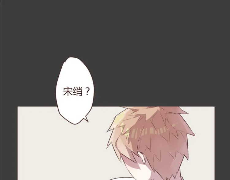 第55话 我看到了你 第40页