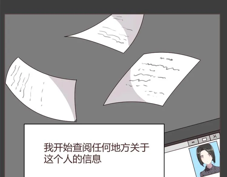 第55话 我看到了你 第44页