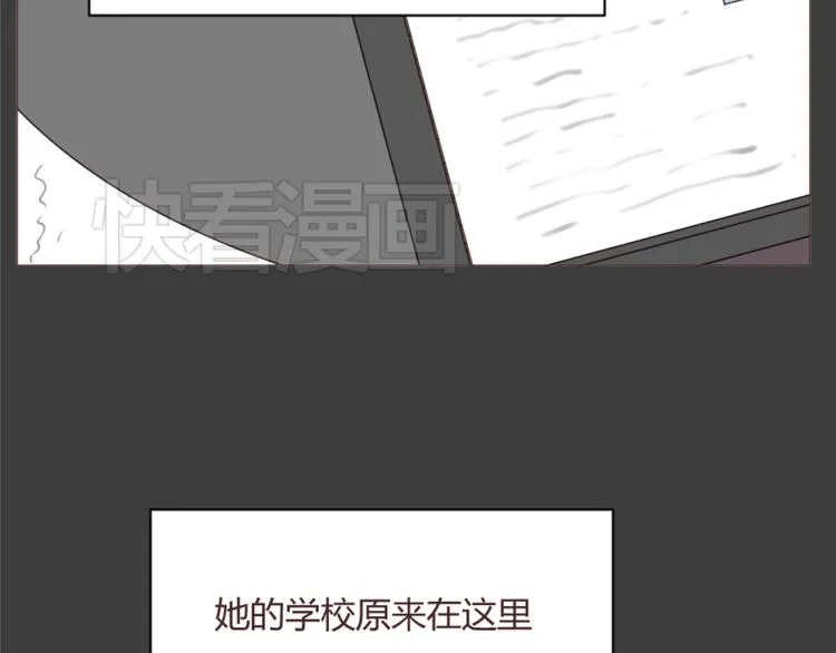 第55话 我看到了你 第45页
