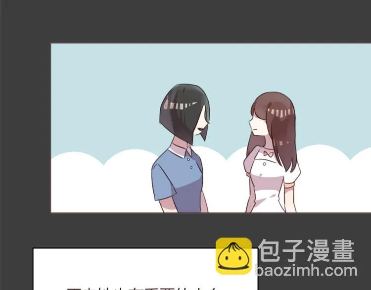 第55话 我看到了你 第47页