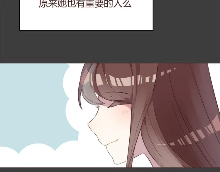 第55话 我看到了你 第48页