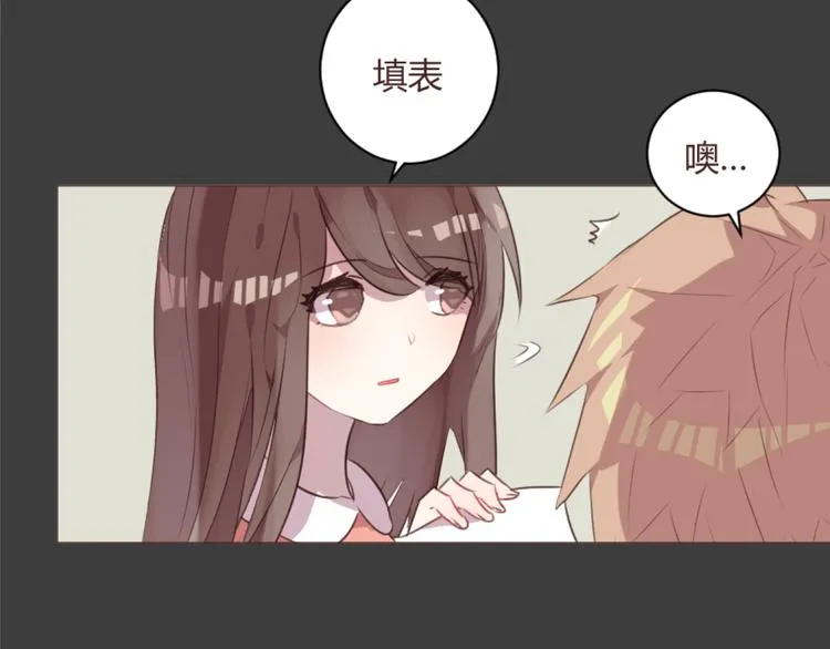 第55话 我看到了你 第52页