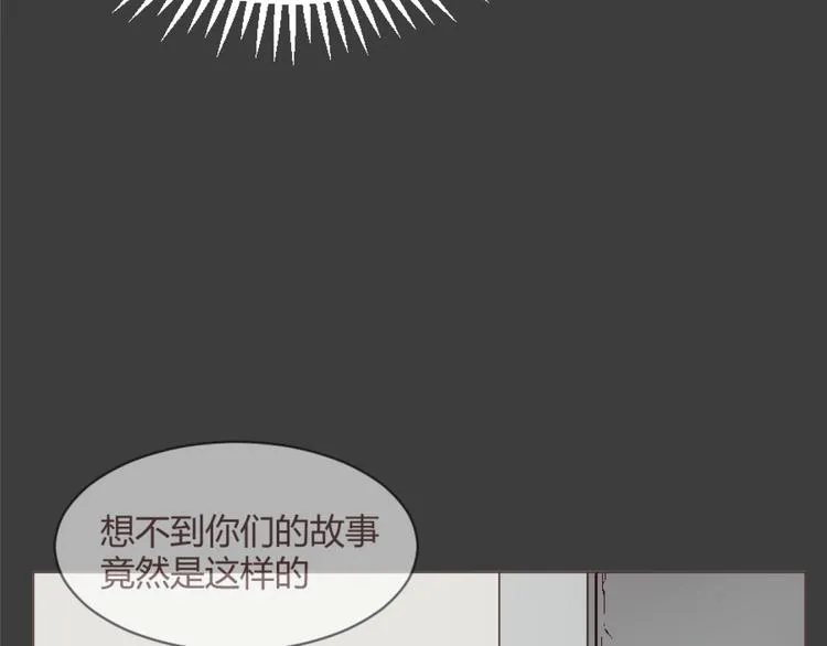 第55话 我看到了你 第58页