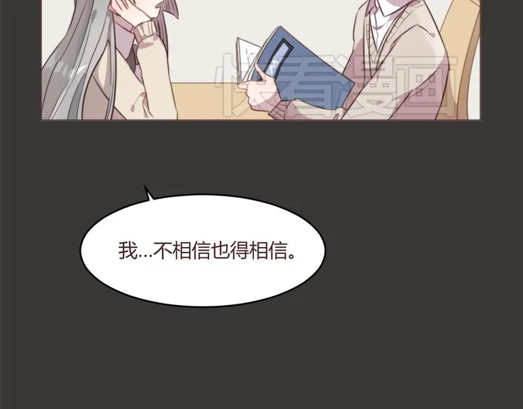 第54话 往事 第10页
