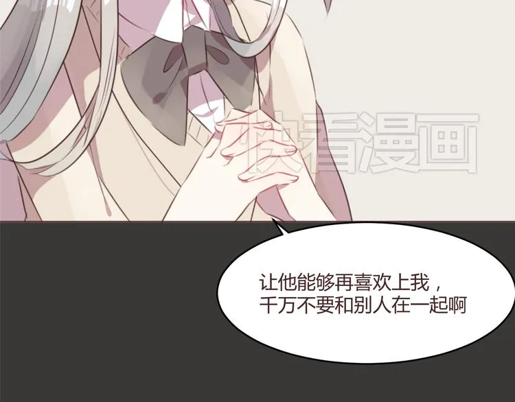 第54话 往事 第16页