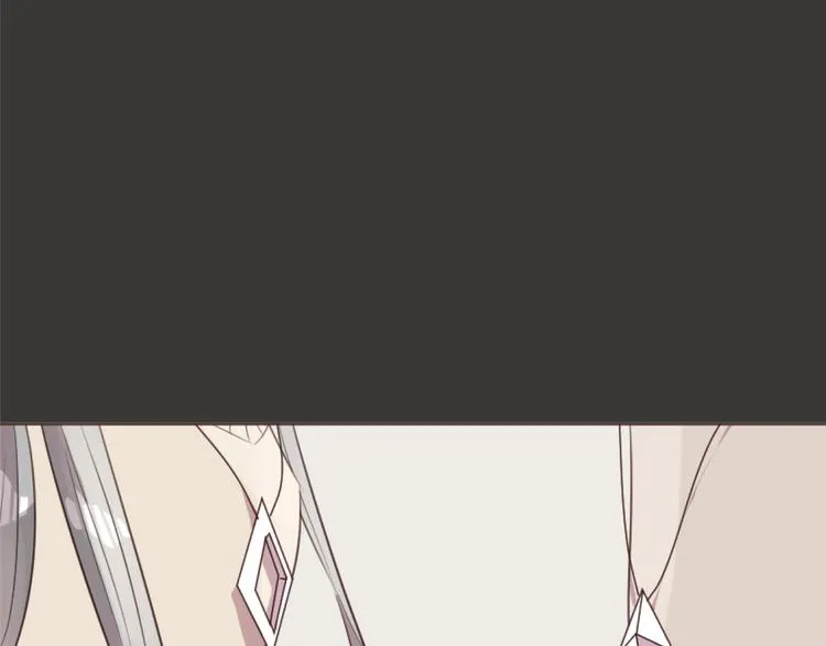第54话 往事 第20页