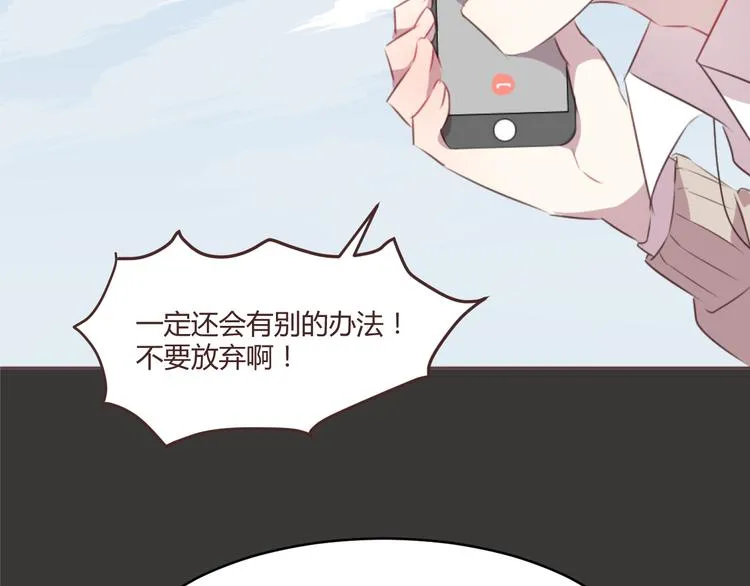第54话 往事 第36页
