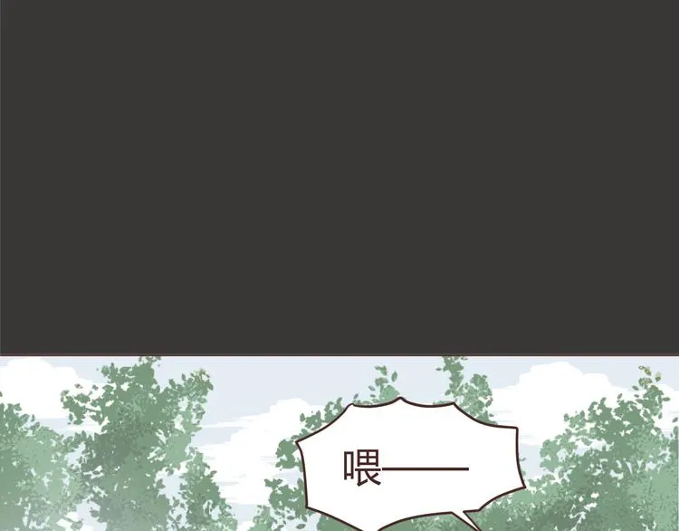 第54话 往事 第40页