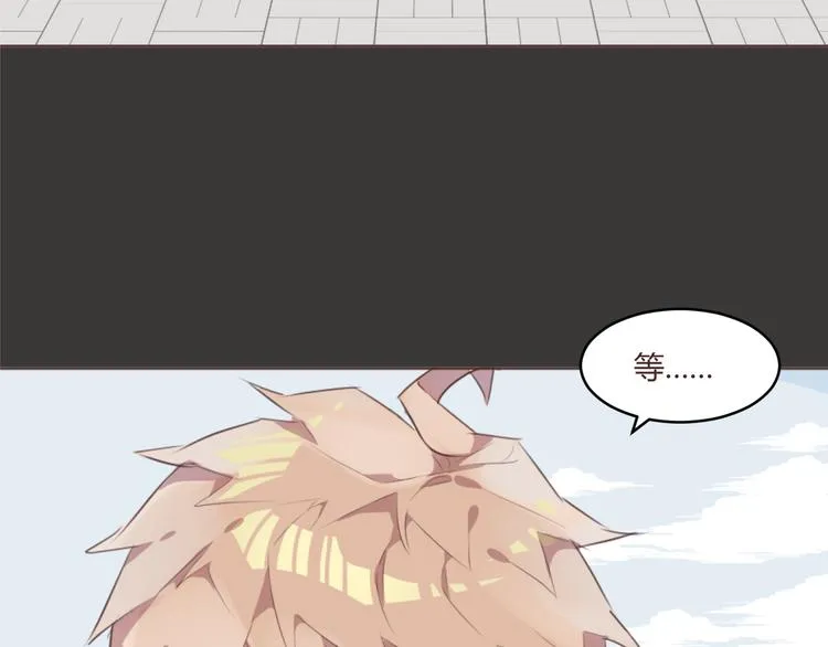 第54话 往事 第42页